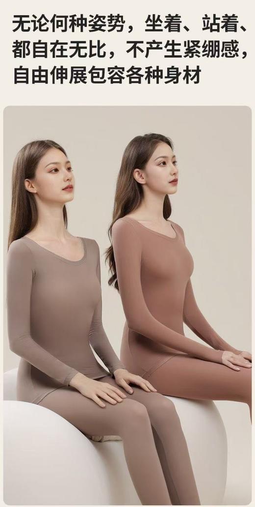 【2件拍爆款升级版玻尿酸隐形美肌衣M2518】-MMTXD 商品图7