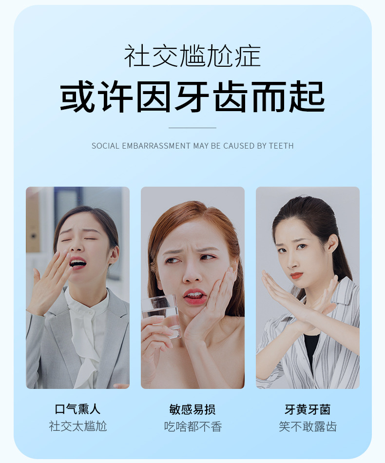 碧素堂小苏打清新牙膏_02