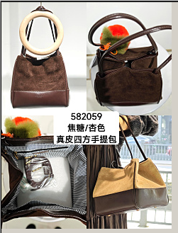 582059真皮四方手提包