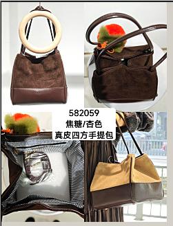 582059真皮四方手提包 商品图0