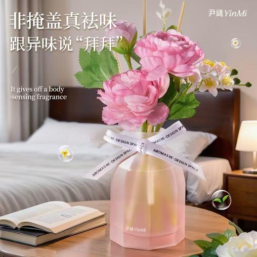 种草🚀新品首发🌼芍药花艺香薰【3瓶💰89】🌷一物两用·装饰留香两不误🎁自用送礼首选 充值下单更划算！ 商品图3