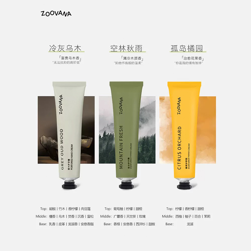ZOOVANA祖瓦纳真的太会做护手霜了🔥市面很少见的雪融膏体,肤感轻盈❗一抹即融 ✨清爽不油腻