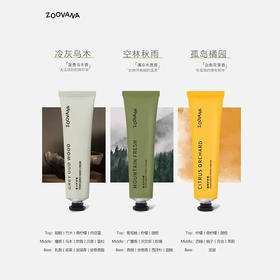 ZOOVANA祖瓦纳真的太会做护手霜了🔥市面很少见的雪融膏体,肤感轻盈❗一抹即融 ✨清爽不油腻