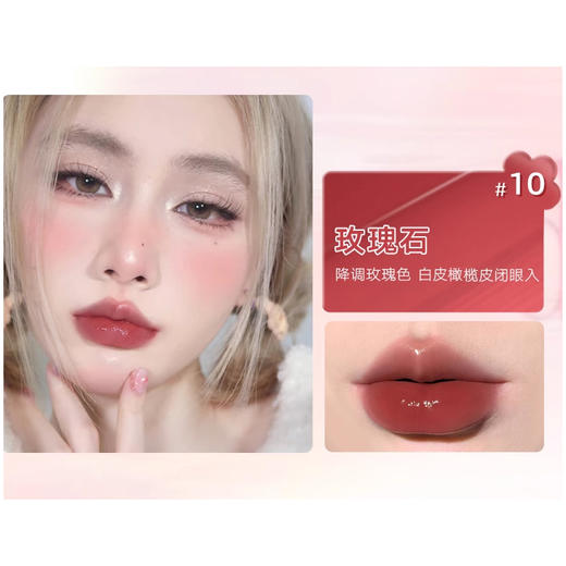 橘朵水光唇膏01#4#5#6#9#10# 商品图0