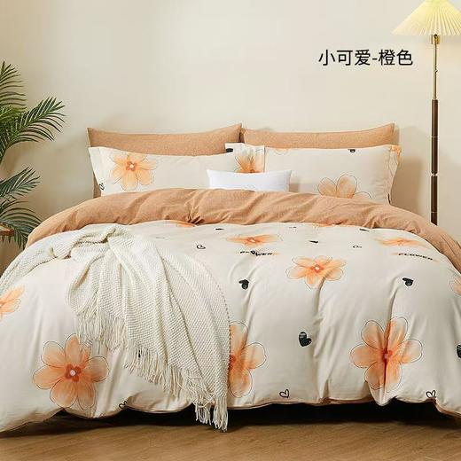 【满300减30】10楼堂皇    小可爱全棉磨毛四件套  吊牌价1290-1390元      活动价299元 商品图3