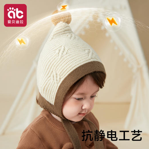 婴儿帽子新生儿男童女宝宝6到12个月3秋冬囟门胎帽婴幼儿外出防风 商品图4