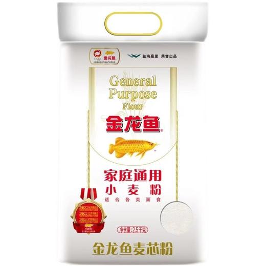 金龙鱼家庭通用小麦粉2.5kg（两款包装，随机发货） 商品图0