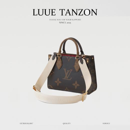 驴家 onthego小号系列onthego小号手袋 M46373（JPH） 商品图0