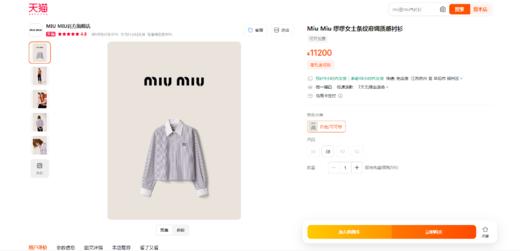 条纹府绸衬衫，小标刺绣工艺。姐感气质法式翻领长袖衬衣C100758 商品图5