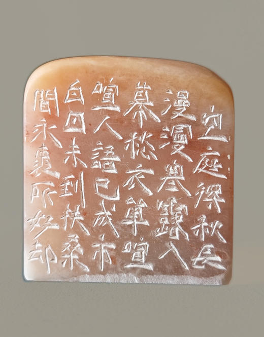 “谈笑明月相与闲”中书协会员、篆刻家程从礼特别合作定制印章 商品图7