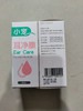 【临期处理26.4.24到期】'小宠耳净康滴耳液50ml/盒 商品缩略图0