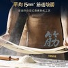 满汉大餐羊肉烩面1.49kg 商品缩略图5