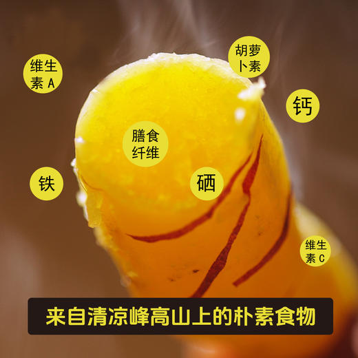昌西公社【中果】临安天目山区小香薯生态种植软糯香甜现挖现发5斤 商品图2