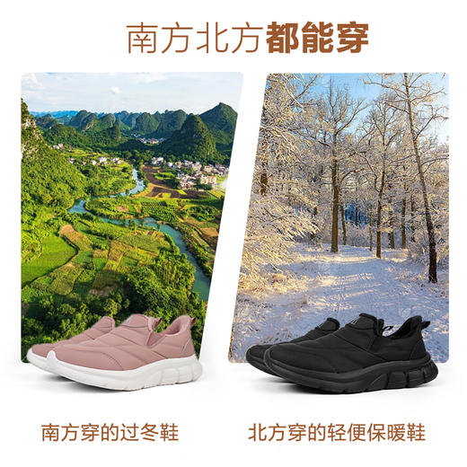 【 一秒穿脱】足力健 轻便保暖鞋25932013F 1双 出门暖和不冻脚 商品图9