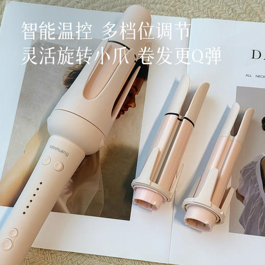 【卷发棒】30秒速热，⁡赶时间也能美美出门  直发、卷发等各种造型一机搞定 商品图6