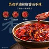 满汉大餐羊肉烩面1.49kg 商品缩略图4