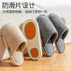 救命！防滑到离谱‼️【宅小年防滑暖绒保暖棉拖鞋】新款来了🎉🎉家人们，冬天的脚步越来越近，你们的鞋柜里是不是还缺一双既保暖又防滑的神仙鞋子👟 商品缩略图1