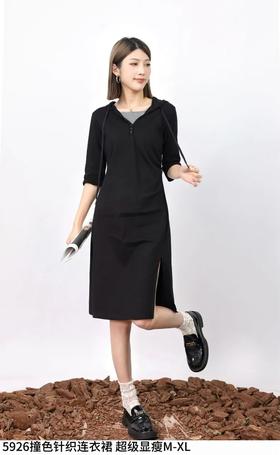 4BAR075926#撞色针织连衣裙