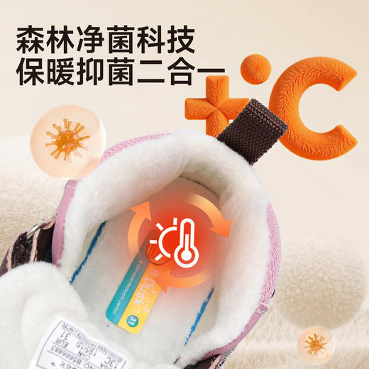 B.Duck小黄鸭童鞋冬季加绒保暖户外鞋28-35 B5686863 商品图2