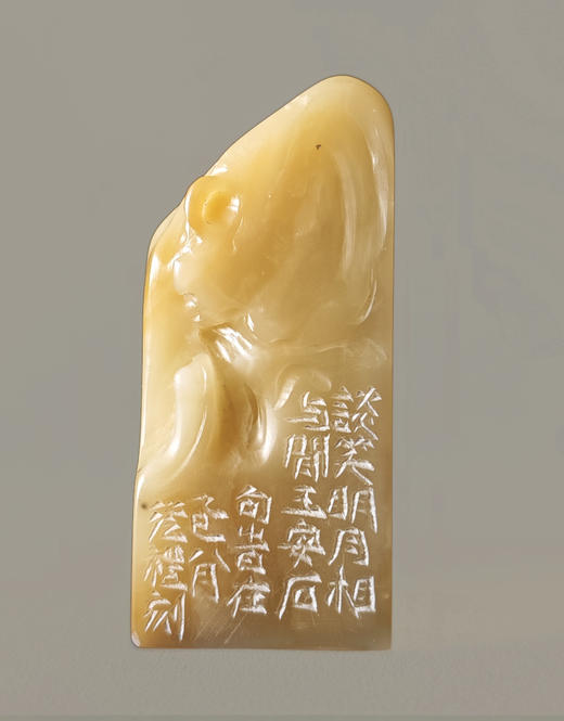 “谈笑明月相与闲”中书协会员、篆刻家程从礼特别合作定制印章 商品图6