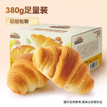 三只松鼠牛奶可颂面包 早餐面包代餐休闲零食小吃牛角包原味380g 商品图0