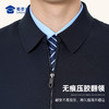 【实付满399送保温杯】【含羊毛绗棉款压胶翻领行政夹克】商务通勤外套休闲加厚长袖上衣 JT522 商品缩略图1