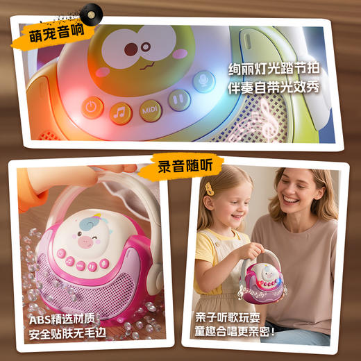 【萌趣音乐派对🎤】独角兽&恐龙款儿童卡拉OK音箱，灯光启蒙儿歌录音机 生日礼物，宝宝早教+亲子合唱神器！🎶✨ 商品图2