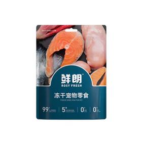 鲜朗 猪里脊冻干 犬猫通用（48小时内发货，着急勿拍）