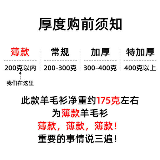 MKL24-15【可机洗】精纺半高领羊毛衫秋冬薄款针织打底衫 商品图3