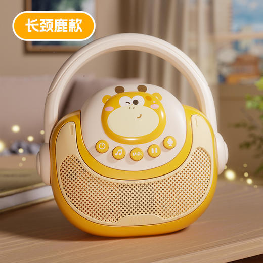 【萌趣音乐派对🎤】独角兽&恐龙款儿童卡拉OK音箱，灯光启蒙儿歌录音机 生日礼物，宝宝早教+亲子合唱神器！🎶✨ 商品图7