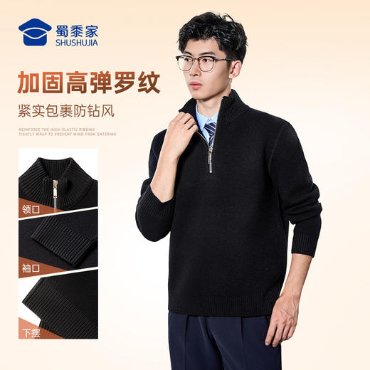 【实付满399送保温杯】【重磅粗针绵羊毛保暖立领毛衣】半拉链休闲毛衣毛衫通勤打底长袖上衣MT503 商品图3