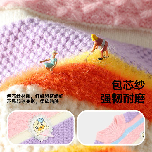 B.Duck小黄鸭童装冬季套头针织衫105-150 FF5612013 商品图2