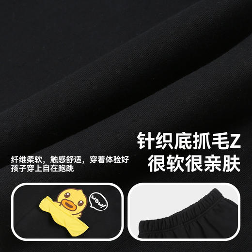 【专柜同款】B.Duck小黄鸭童装冬季针织裤90-130 BDF5555155 商品图3