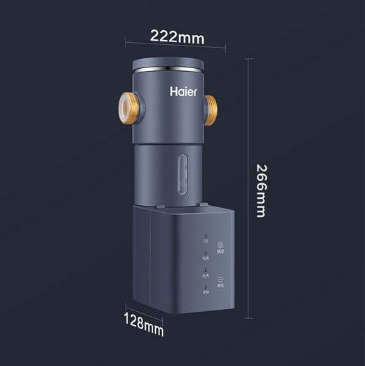 海尔（Haier）前置过滤器 HP-45 商品图8