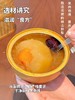 张小妮燕窝枇杷炖梨8碗装 商品缩略图3