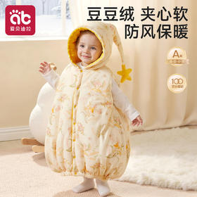 婴儿披风斗篷秋冬外出女宝宝男童加厚出门防风防寒外套小月龄披肩