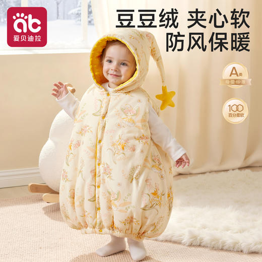 婴儿披风斗篷秋冬外出女宝宝男童加厚出门防风防寒外套小月龄披肩 商品图0