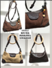 583822拼皮真皮挎包 商品缩略图0