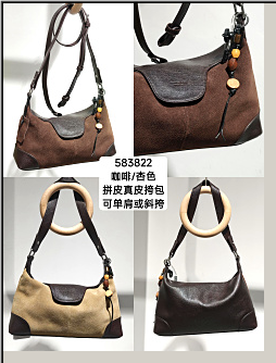583822拼皮真皮挎包