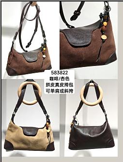 583822拼皮真皮挎包 商品图0