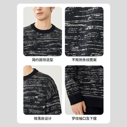 贝纳川圆领撞色提花毛衣ECT316003 商品图4