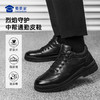 【实付满399送保温杯】【烈焰守护中帮通勤皮鞋】防泼水休闲皮鞋男士超纤商务皮鞋XM505 商品缩略图10