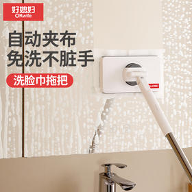 好媳妇洗脸巾拖把2025新款夹布拖把家用懒人夹迷你小拖把自动夹布