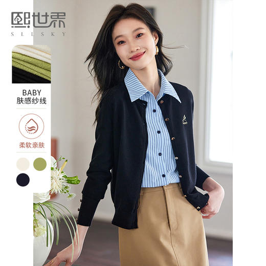 【专属特价】熙世界简约通勤短款针织上衣女2025秋季新款外搭显瘦圆领开衫外套 商品图0