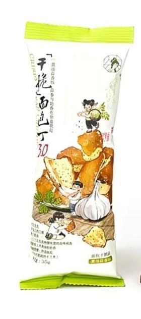 茶颜悦色干脆面包丁黄油蒜香味35g