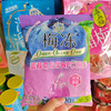 国庆活动 溜溜梅国庆活动！新品NFC软糖蓝莓奇异果/蜂蜜柚子味3包装！ 商品缩略图1