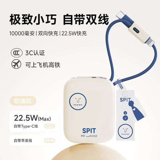 冇心物色系列移动充电宝 | 【新国标3C认证 可上飞机/高铁】10000毫安自带双线 小巧便携 双向快充 高清数显 四口输出 NTC控温芯片 商品图2