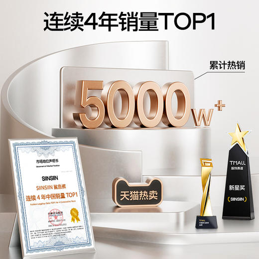 【杨幂同款】SIINSIIN鲨鱼裤6.0（四季+轻暖+中暖+高暖） 商品图5