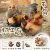 土拨鼠 “天命打工鼠” Q版模型手办潮玩 ★动物帮帮 官方正品【48小时发货】 商品缩略图0
