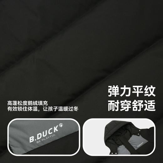 【鹅绒服】B.Duck小黄鸭童装冬季中长款鹅绒110-165 BF5616901 商品图2